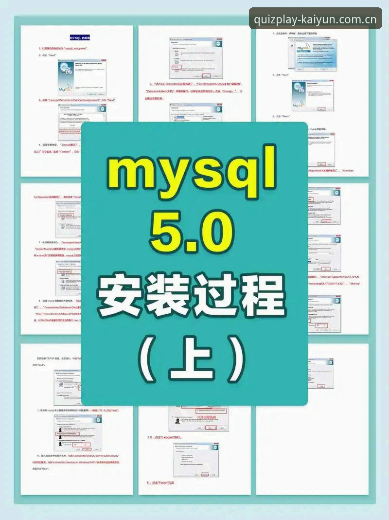 KAIYUN竞猜正规软件安全安装教程：老用户手把手教你避坑