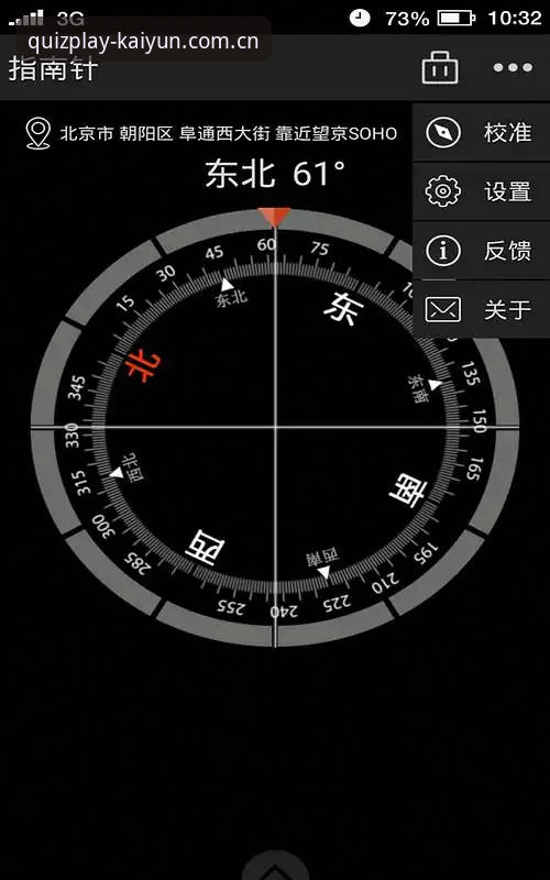 KAIYUN竞猜安装教程最新版详解：从下载到流畅运行的完整指南